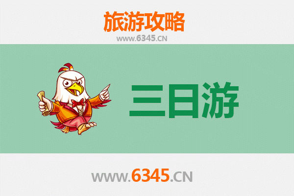 黔西南晴隆三天两夜深度游攻略：探索喀斯特奇观与布依风情