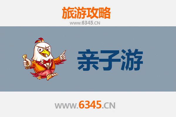 黔西南晴隆亲子游：探索地质奇观与民族文化的短途之旅