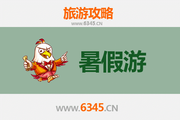 黔西南晴隆暑假避暑胜地：探秘自然奇观与人文风情