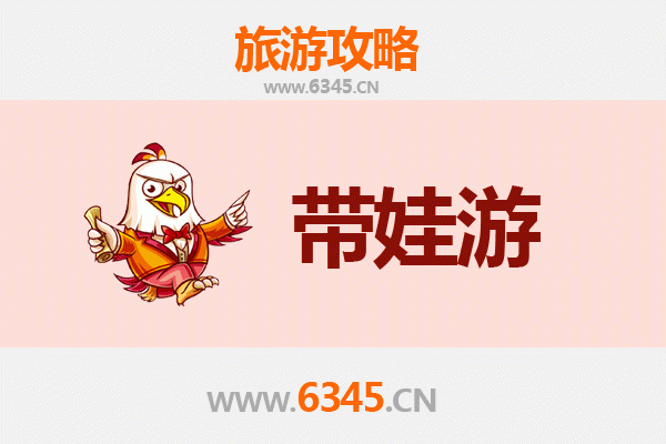 黔西南晴隆亲子游攻略：带娃探索自然与历史的趣味之旅