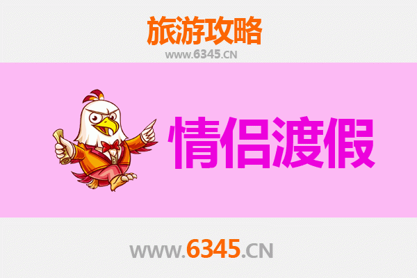 黔西南晴隆情侣浪漫之旅：穿越地缝奇观与苗族风情的秘境约会