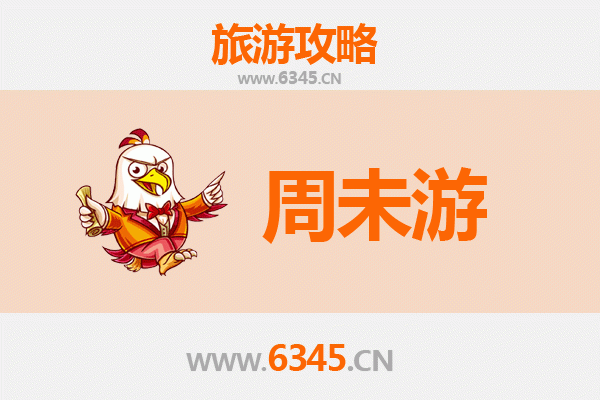 黔西南晴隆周末游攻略：探索喀斯特秘境与抗战公路的传奇之旅