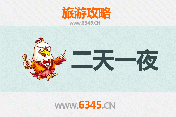 黔西南晴隆两天一夜深度游攻略：探秘史迪威公路与二十四道拐