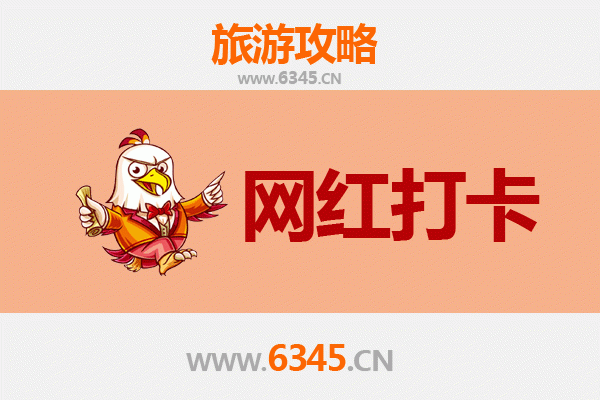 黔西南晴隆网红打卡地全攻略：穿越历史与自然的绝美之旅