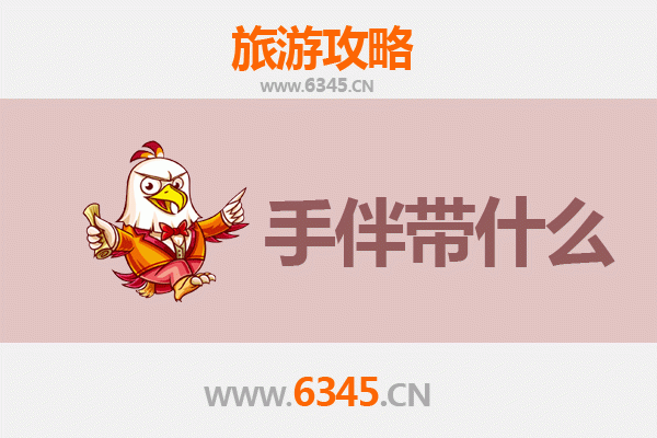 黔西南晴隆至湄洲岛深度旅游攻略：山海相逢的朝圣与休闲之旅